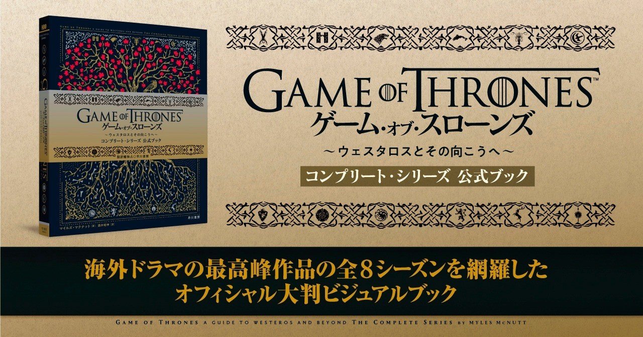 ゲーム オブ スローンズ は慣例にとらわれない物語 ゲーム オブ スローンズ グェンドリン クリスティー ブライエニー役 ニコライ コスター ワルドー ジェイミー ラニスター役 インタビュ Hayakawa Books Magazines B ゲーム オブ スローンズ は慣例にとらわれない物語 ゲーム オブ スローンズ グェンドリン クリスティー ブライエニー役 ニコライ コスター ワルドー ジェイミー ラニスター役 インタビュ Hayakawa Books Magazines B