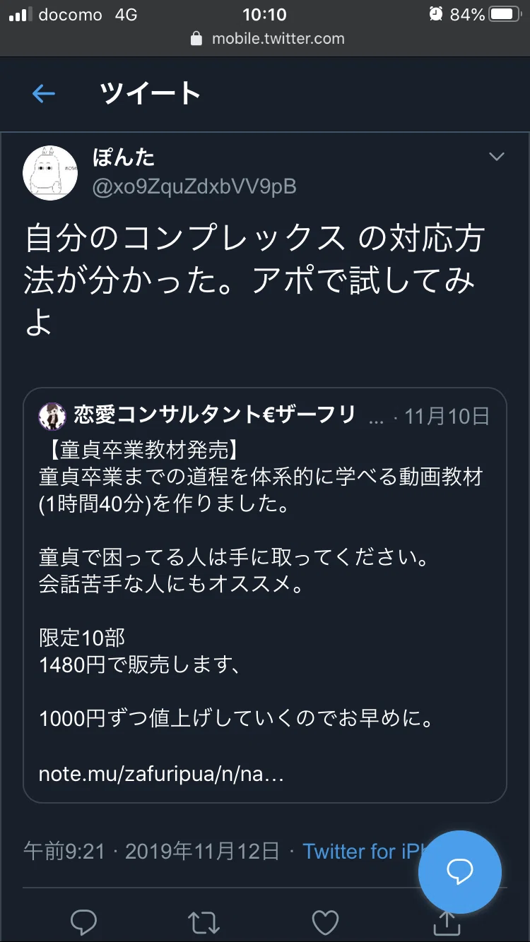 画像13