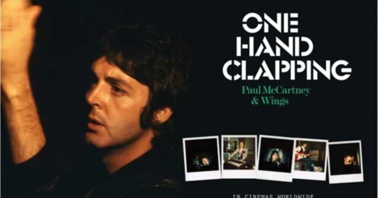 Paul McCartney & Wings「One Hand Clapping」(2024)|音楽の杜 Paul McCartney & Wings「One Hand Clapping」(2024)|音楽の杜