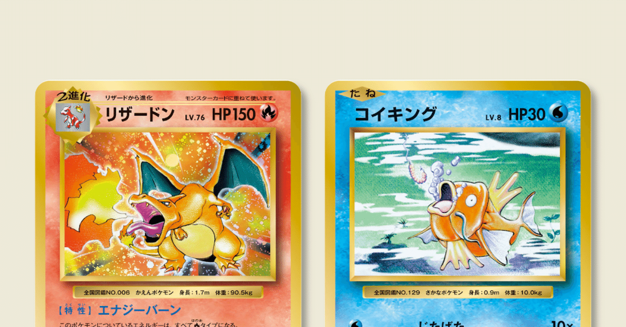 ポケモン 主人公 身長 最高のイラストと図面