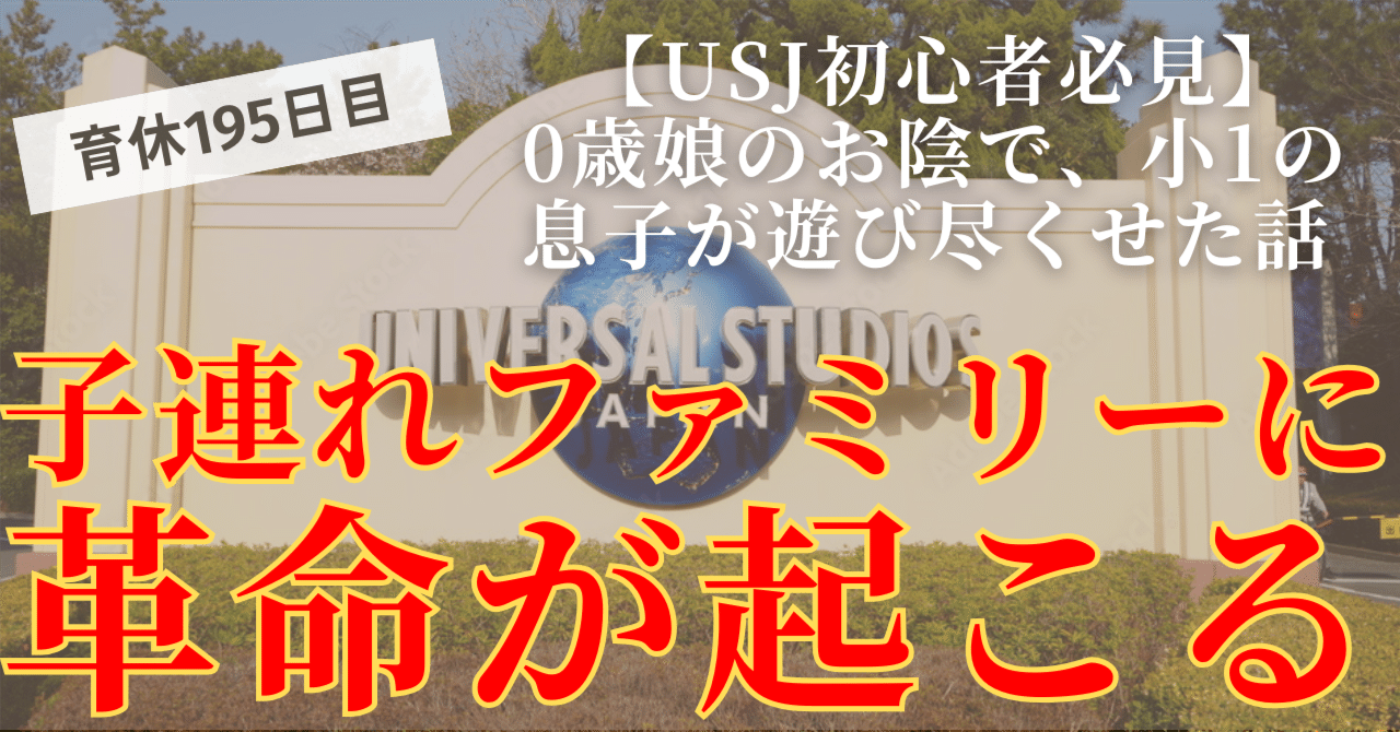 ET USJ 初期 ぬいぐるみ 廃盤品｜Yahoo!フリマ（旧PayPayフリマ）