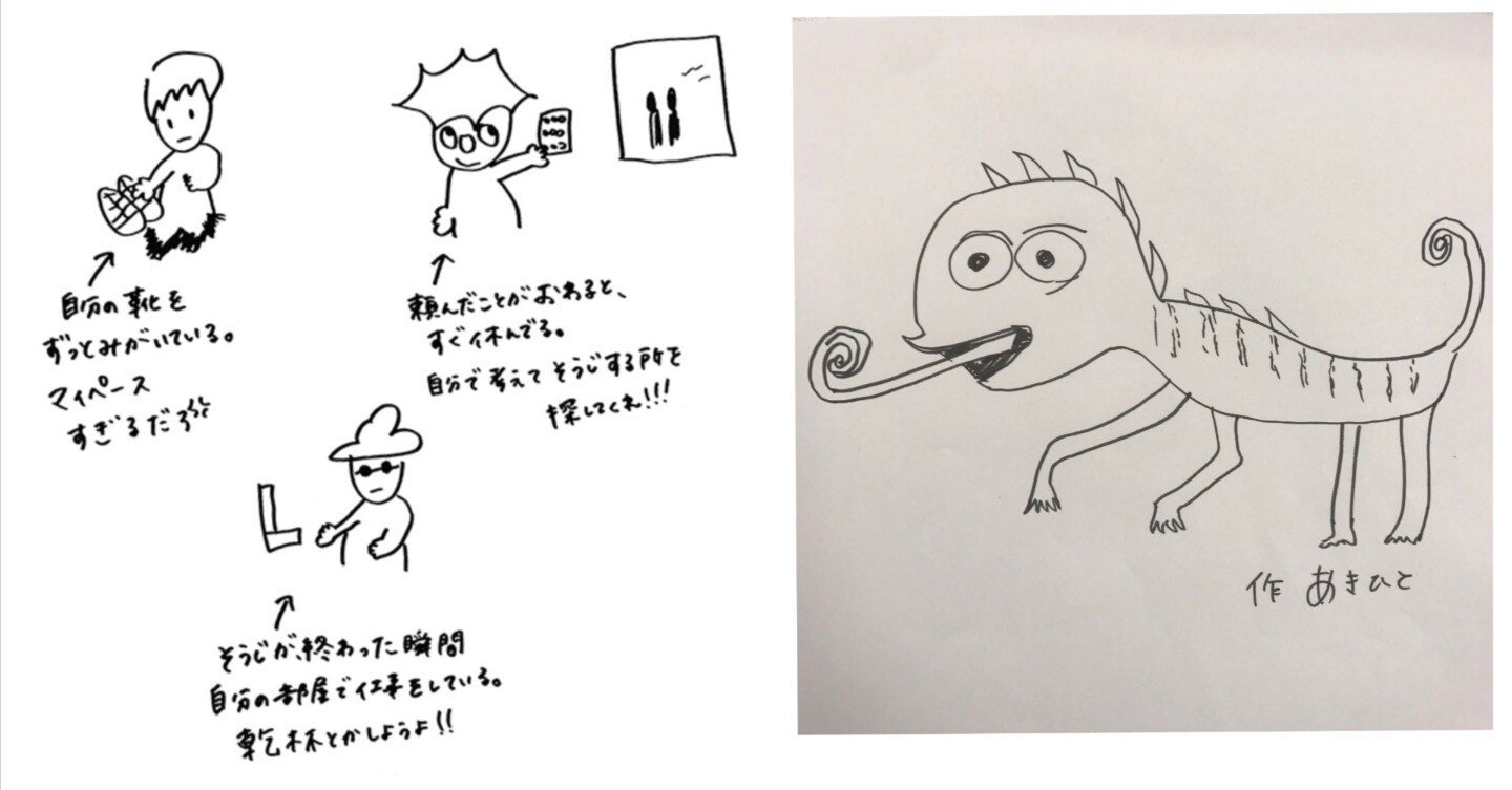 絵を描くこと｜∠ラビラビ