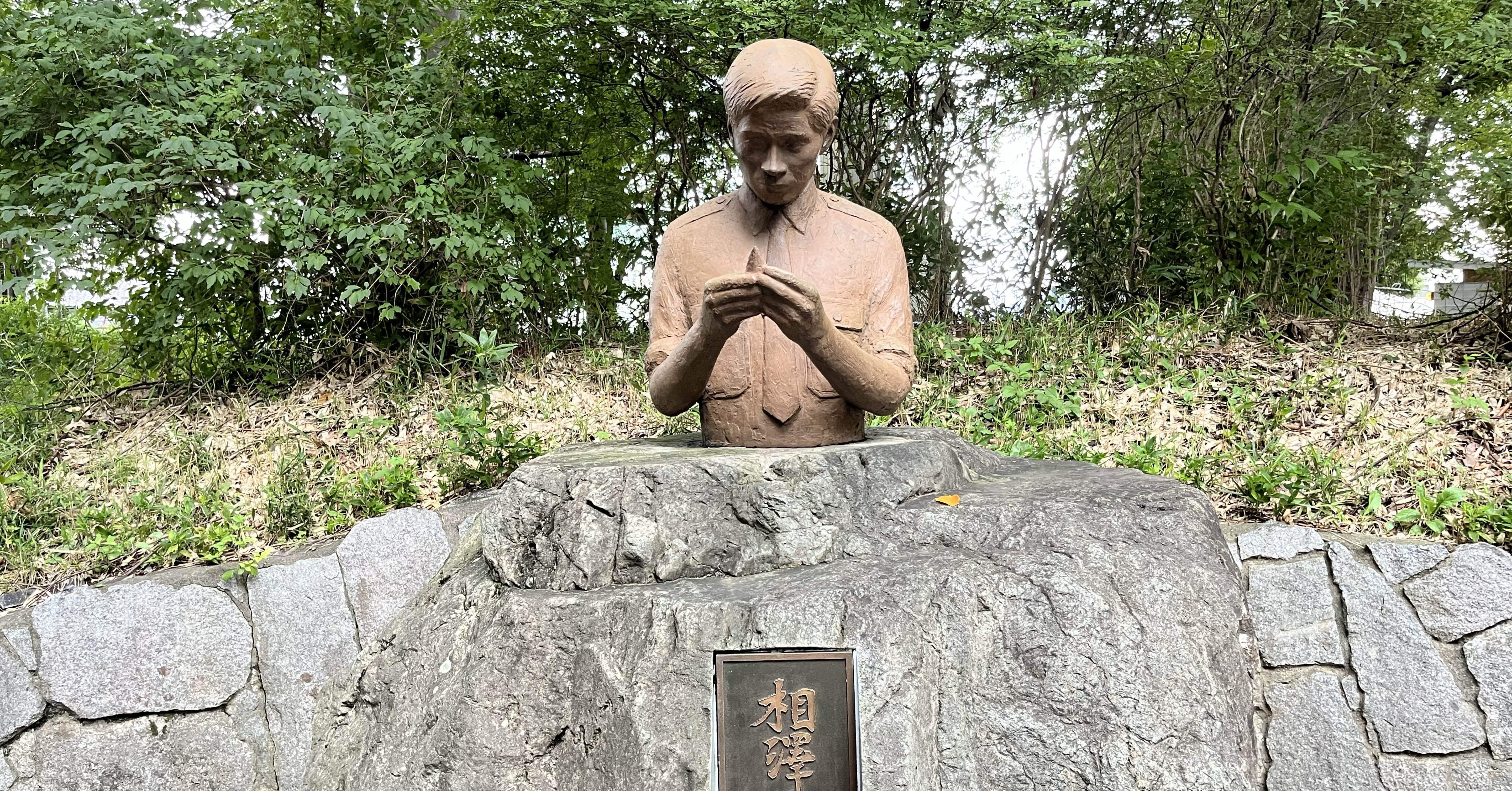 日本のシュリーマン相澤忠洋 常識を覆した岩宿の発見【紀行文