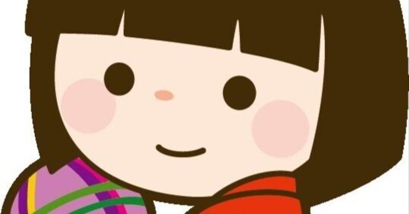 22*産まれたてミニわらしちゃん*座敷童子*全体的運気