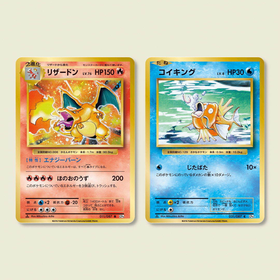 有田 満弘 さんのsm Pプロモカードは7枚ある 1 Mitsuhiro Arita Sm P ポケブーン プロモカードを読むnote Note 有田 満弘 さんのsm Pプロモカードは7枚ある 1 Mitsuhiro Arita Sm P ポケブーン プロモカードを読むnote Note