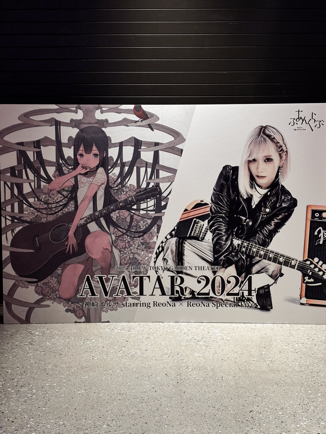 ReoNa「AVATAR 2024」「Birth 2024」LIVE BD&DVD商品詳細公開