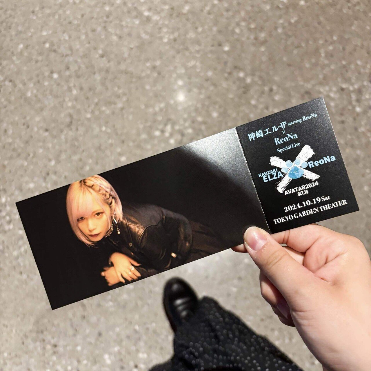 神崎エルザが、そこにいた。｜ま ひ ろ