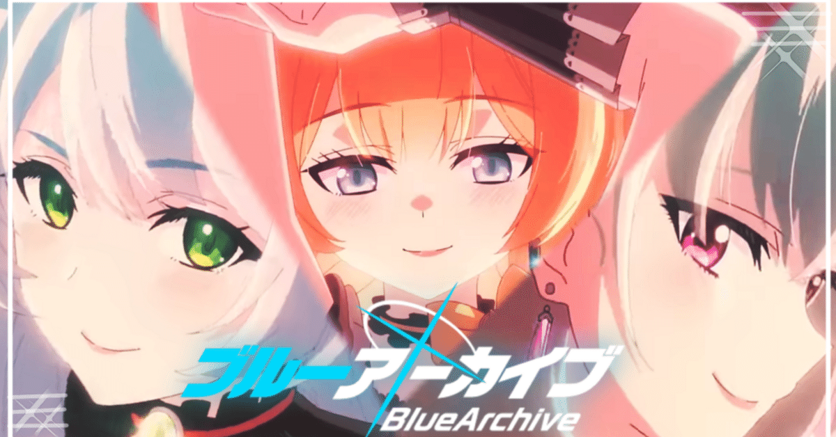 ブルアカ】アンティーク・セラフィム始動ですっ！【アイドル