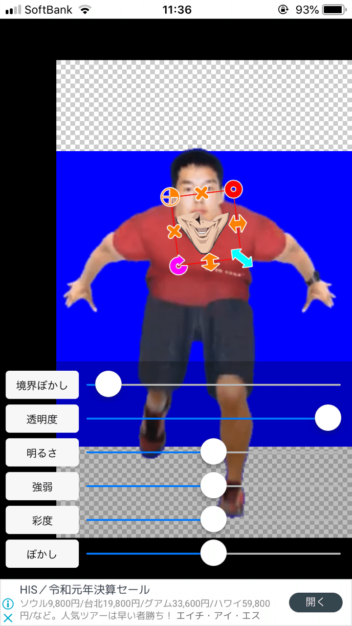永久保存版 コラ画像の作り方 アプリ 城之内の顎 つちけん Note 永久保存版 コラ画像の作り方 アプリ 城之内の顎 つちけん Note