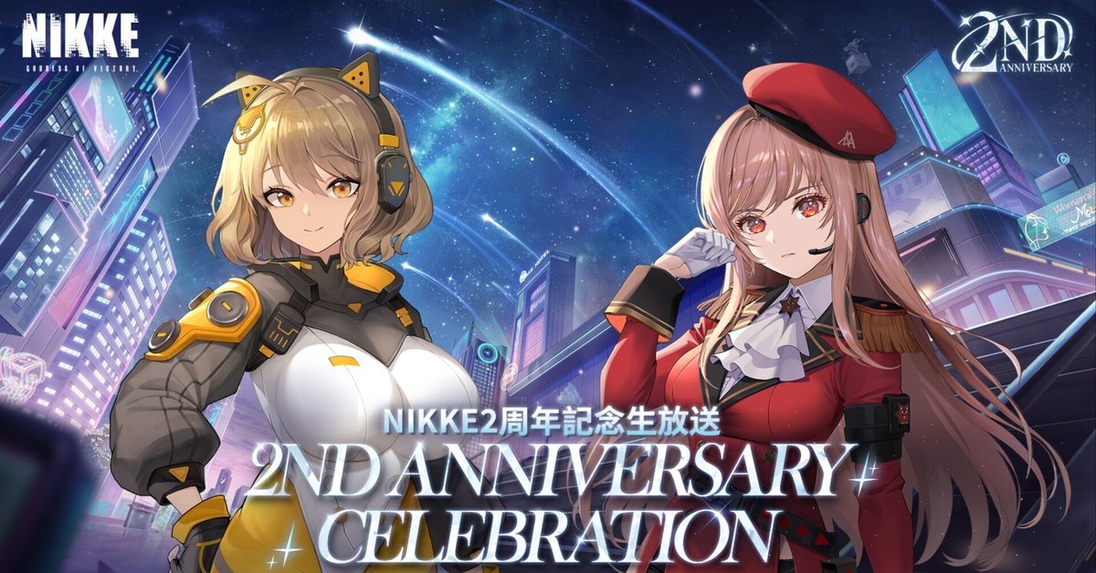 NIKKE 2周年記念生放送 参加者限定 2TH アニバーサリー ライト 非売品