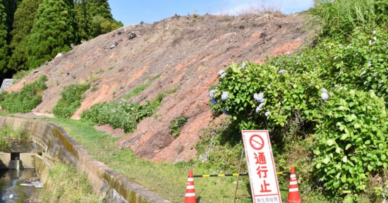 ボタ山の火事 Retugg Note