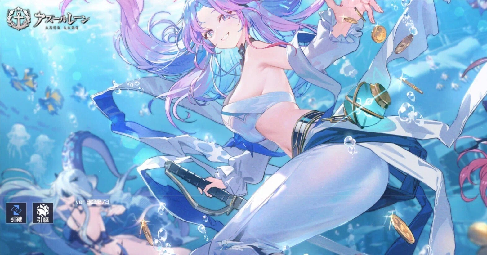 アズールレーン「テンペスタと眠りし海」｜Rui