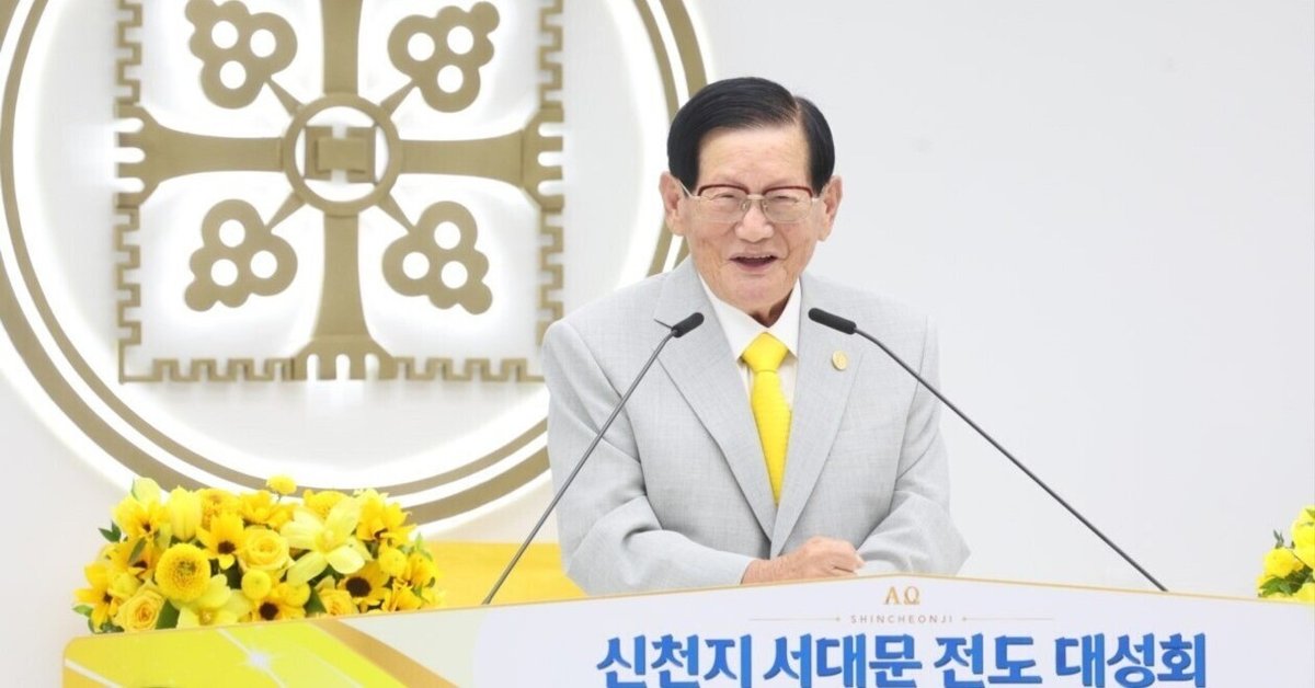 超満員】多くの青年が集まる理由とは？教会離れが進む中、注目集まる  