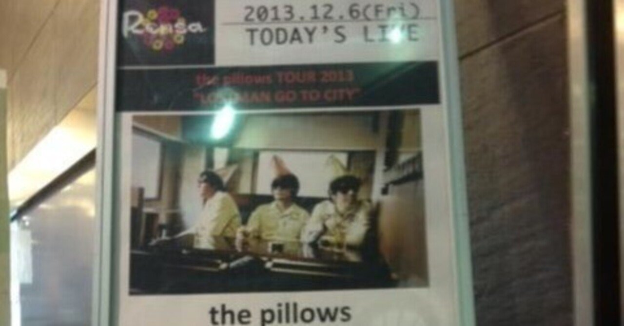 【約350曲！】The Pillows DVD13タイトル まとめ売り おまけ付 約350曲！】The Pillows DVD13タイトル まとめ売り おまけ付