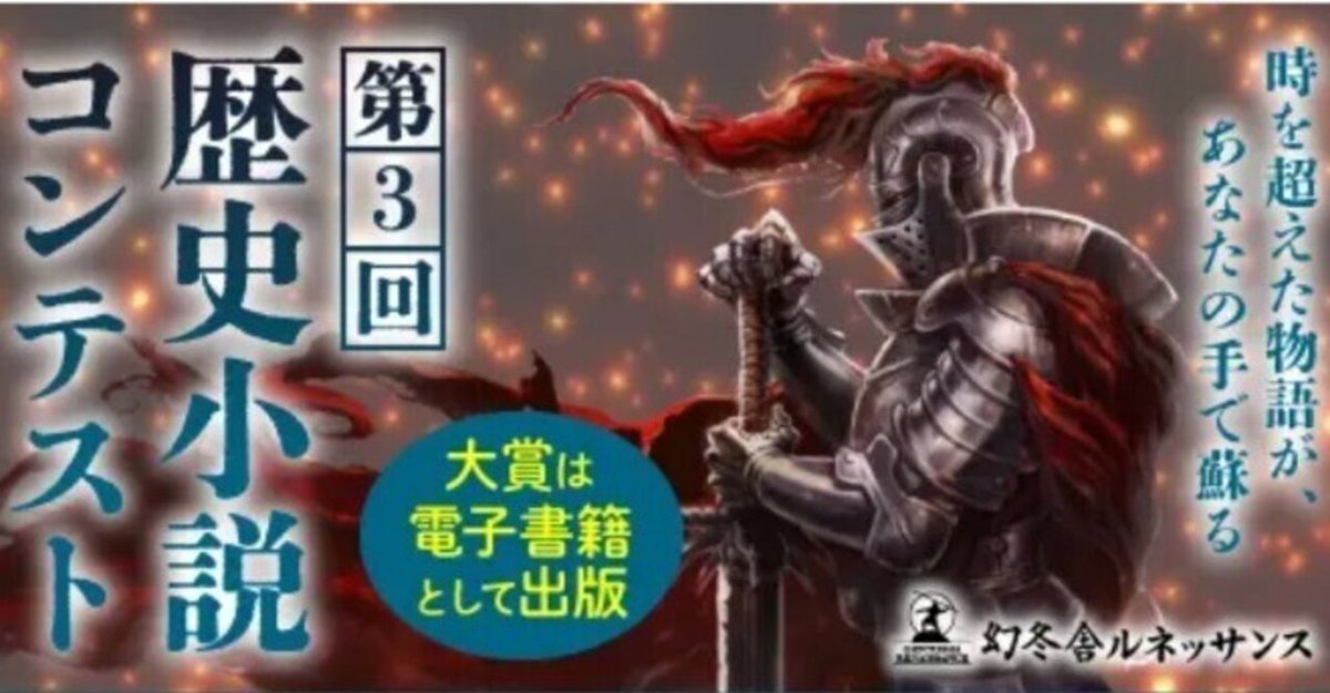 幻冬舎の小説コンテストで入賞しました!!｜よこゆき