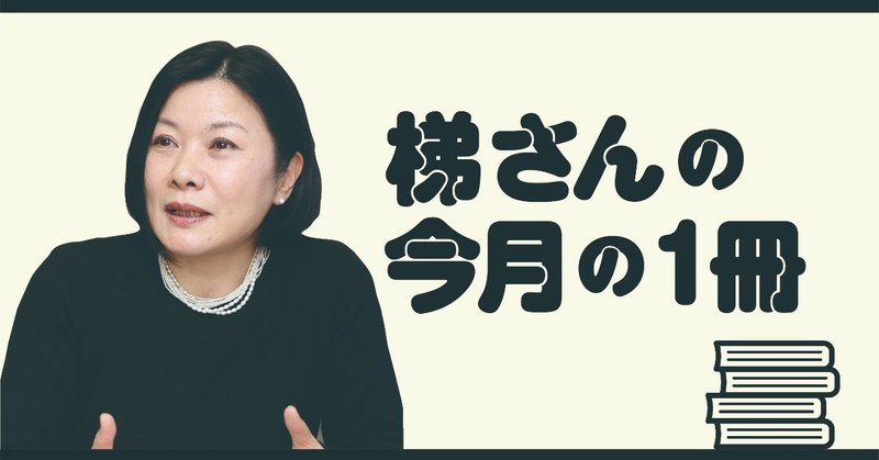 梯さんver1