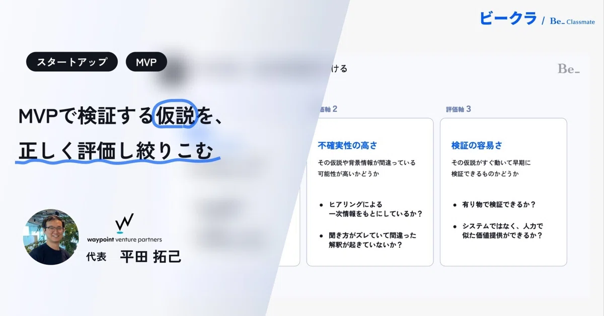 ヘビードライブで攻める しなりと復元力が生む究極の一打 VCORE