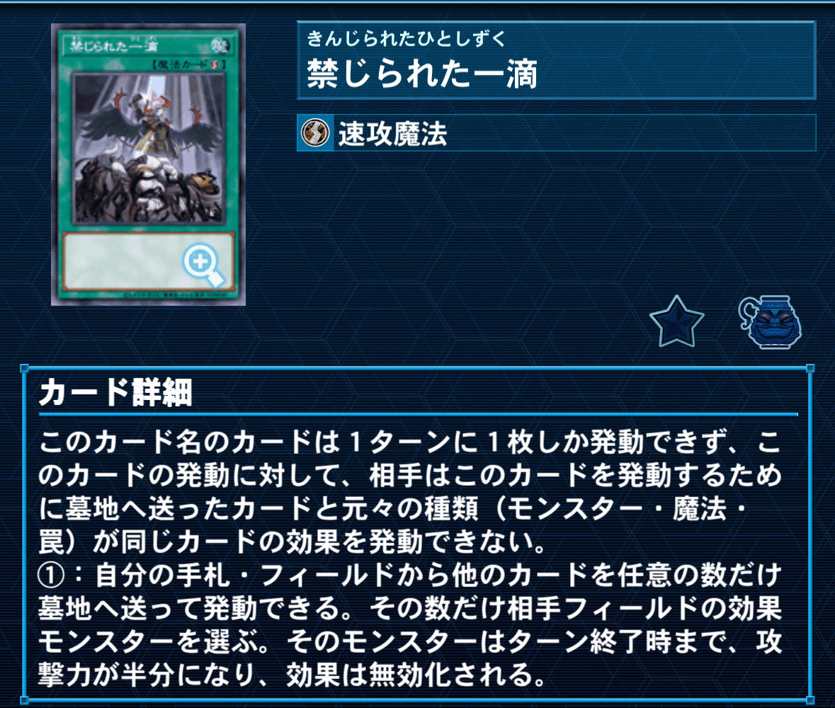 ドレミコード入門しました【2024/10/26】｜半袖ぱんだ/鴨橋負英