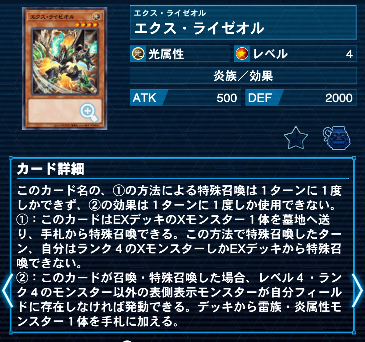 ドレミコード入門しました【2024/10/26】｜半袖ぱんだ/鴨橋負英