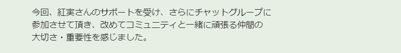 ひでさんサポート乾燥