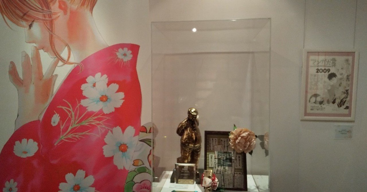 原画】『千早振る神』