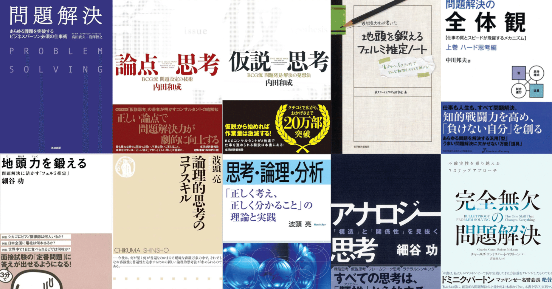 絶対一番安い ae00514ccf7852ca1227d5c32096a2 人文+社会