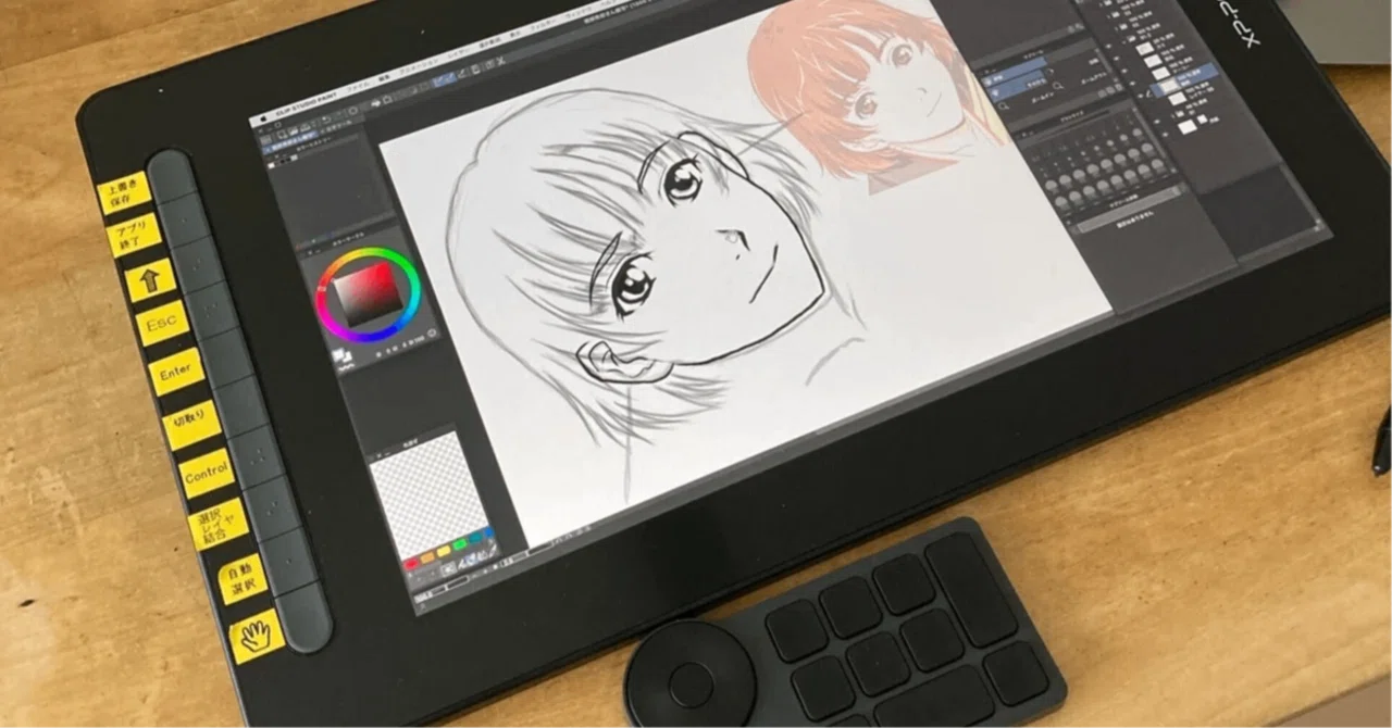 液タブ買っちゃった♡②〜お絵描きできるまでの遠い道のり（1）｜雨雲 