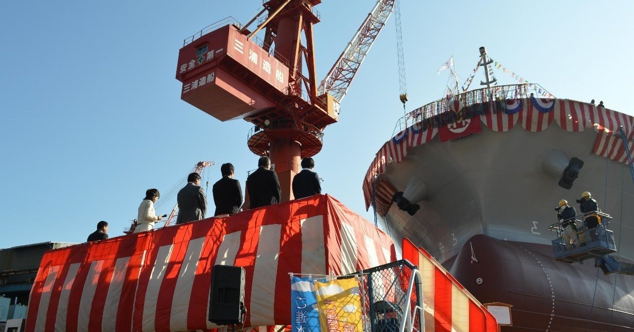 巨大な建造物をつくりだす神業 造船業 おおの たつや Note