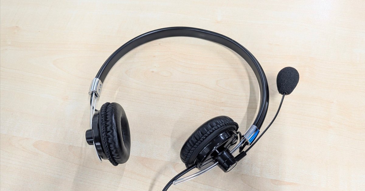 ASHIDAVOXの有線ヘッドセットがシンプルで職場使いに最高(ST-90M ASHIDAVOXの有線ヘッドセットがシンプルで職場使いに最高(ST-90M
