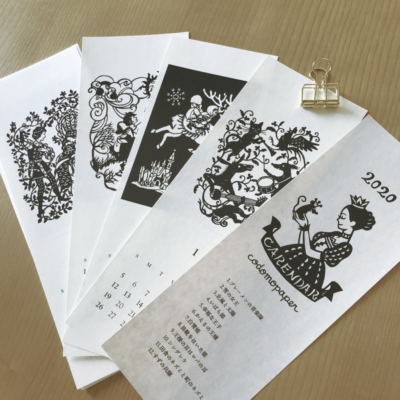 切り絵カレンダーと年賀状 コドモペーパー Note