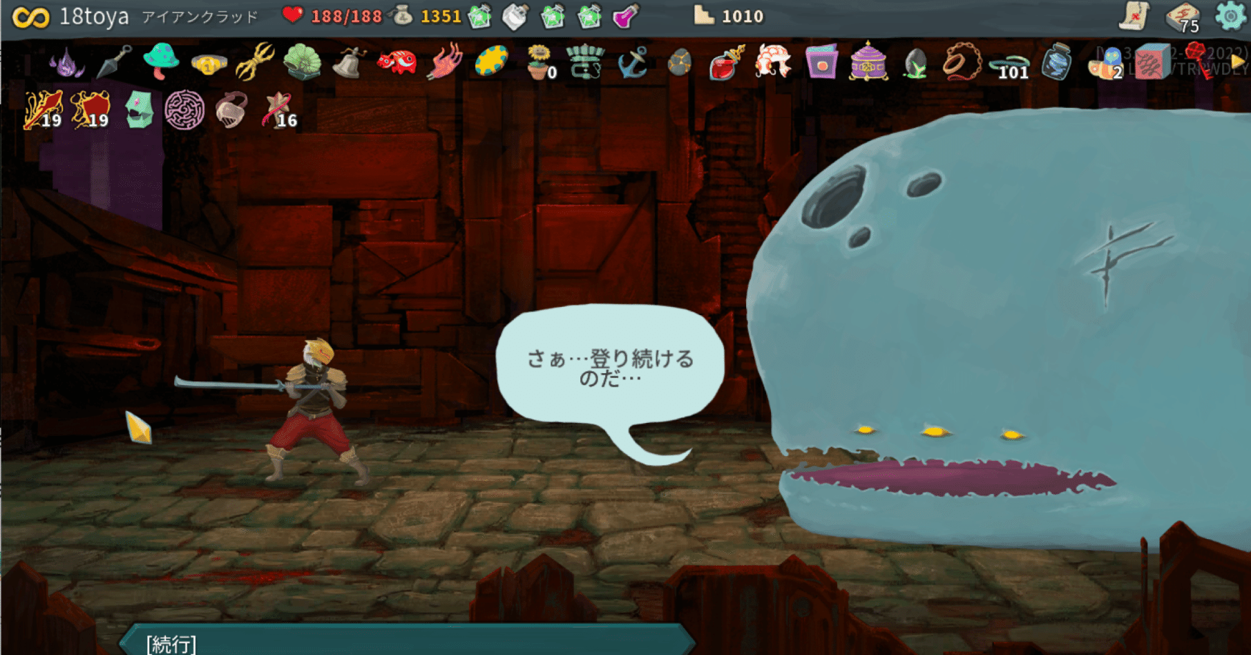 ボードゲーム勢が2024年に初めてデジタル版「Slay the Spire」を遊んで