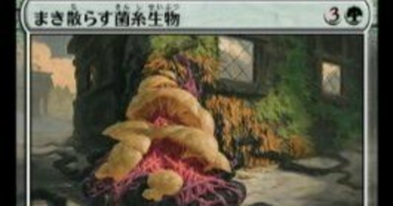 レガシー]エルドラージ所感｜無印