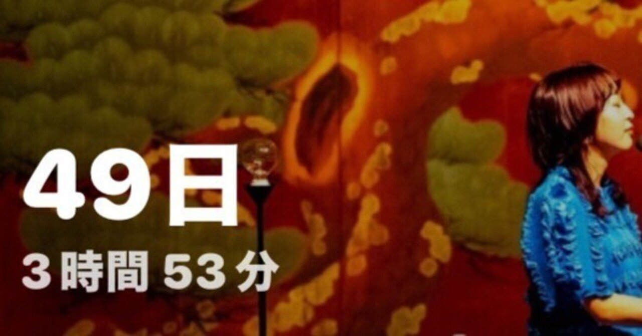 歌ってほしい曲を想ってみた】「三十万人」リリースから10年