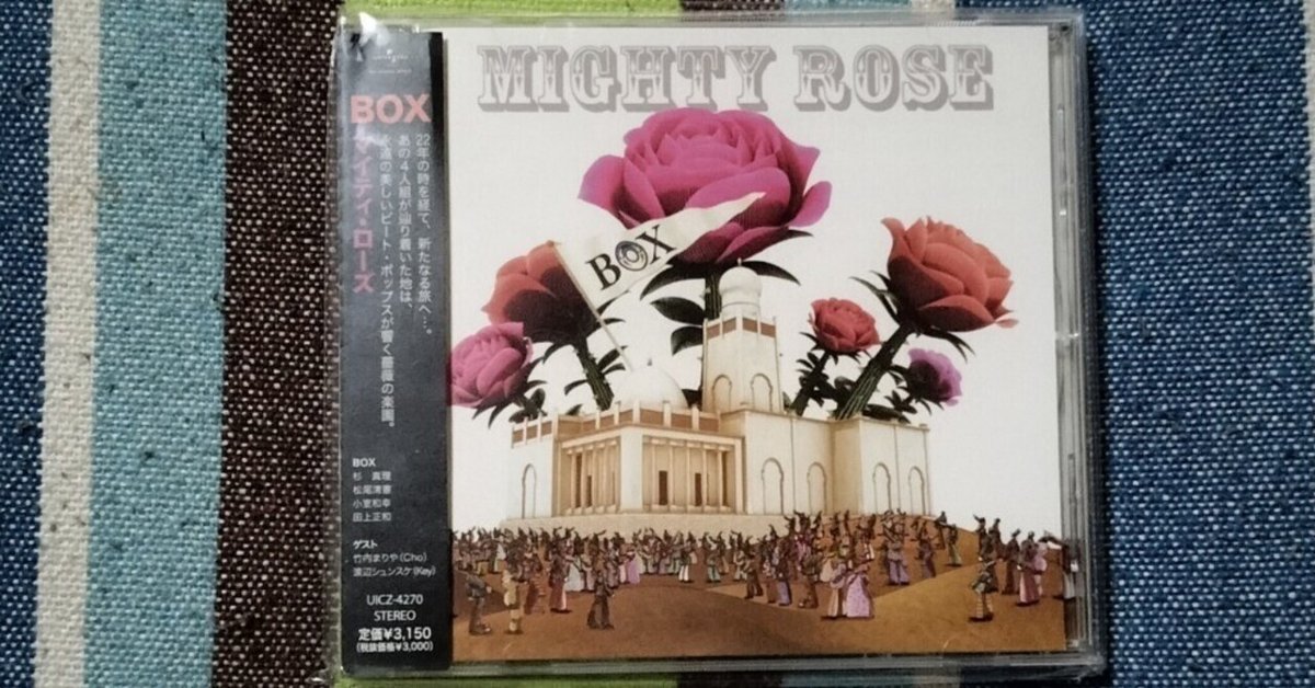 ジュークボックス　ラジオ　竹内まりや Amazon.co.jp: ジューク ボックス ラジオ 竹内まりや グッズ
