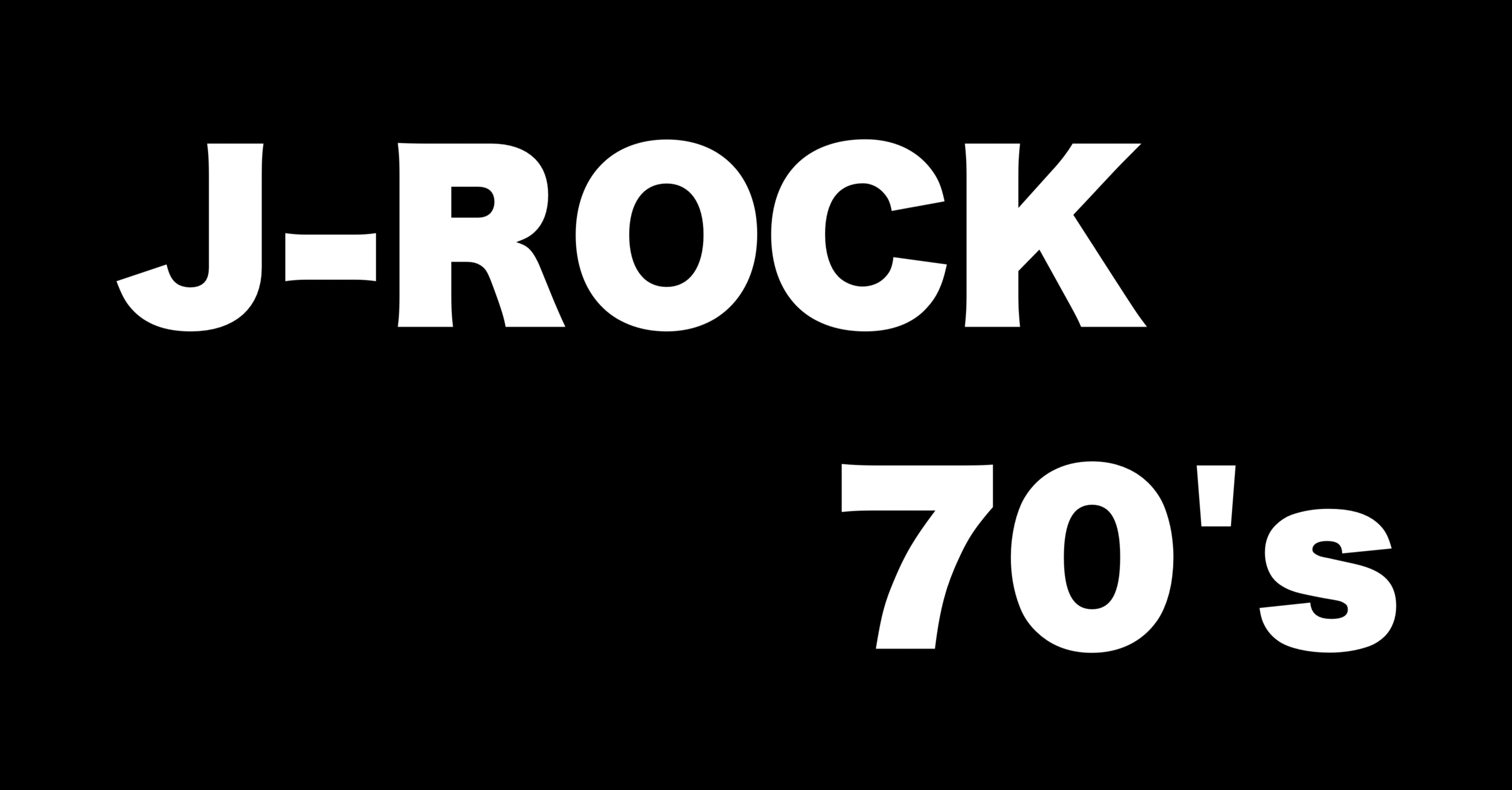 70年代の日本のロック/ポップシーンを振り返るプレイリスト