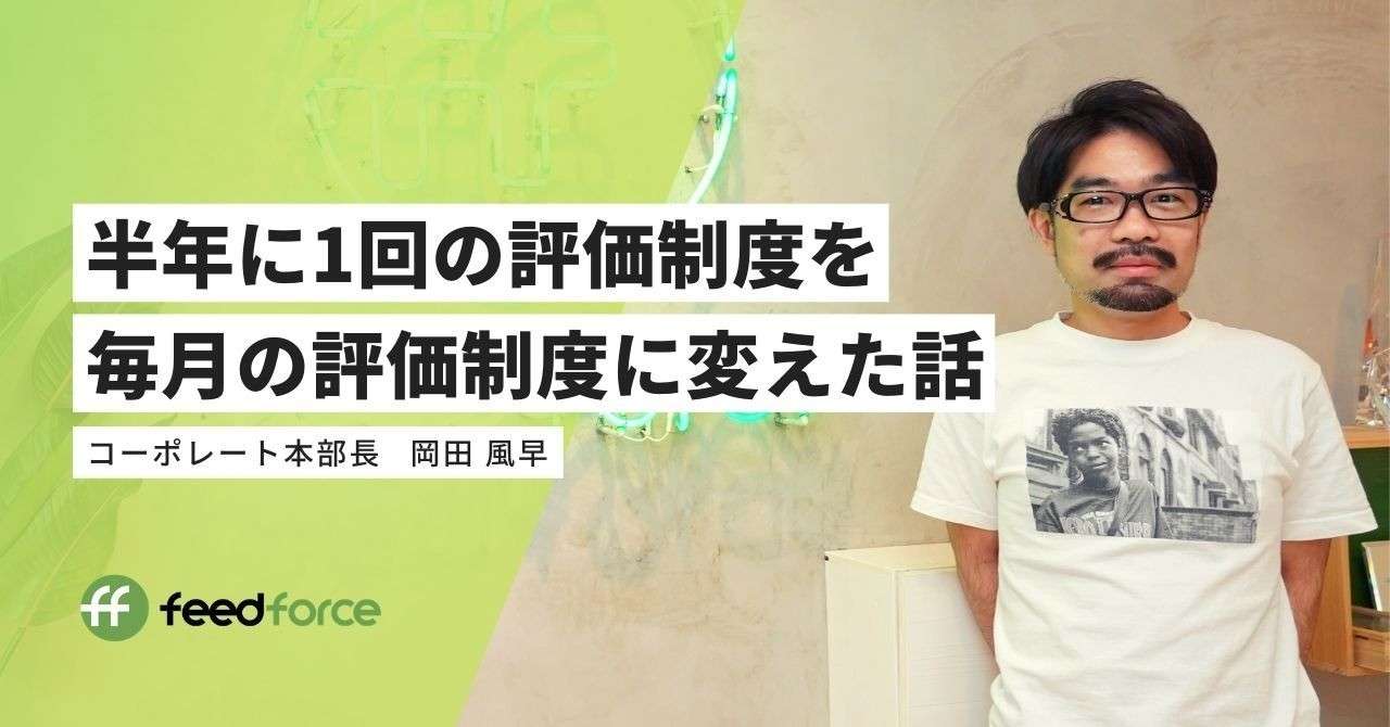 note_サムネイル_左寄せ_OKA_Tech__1_