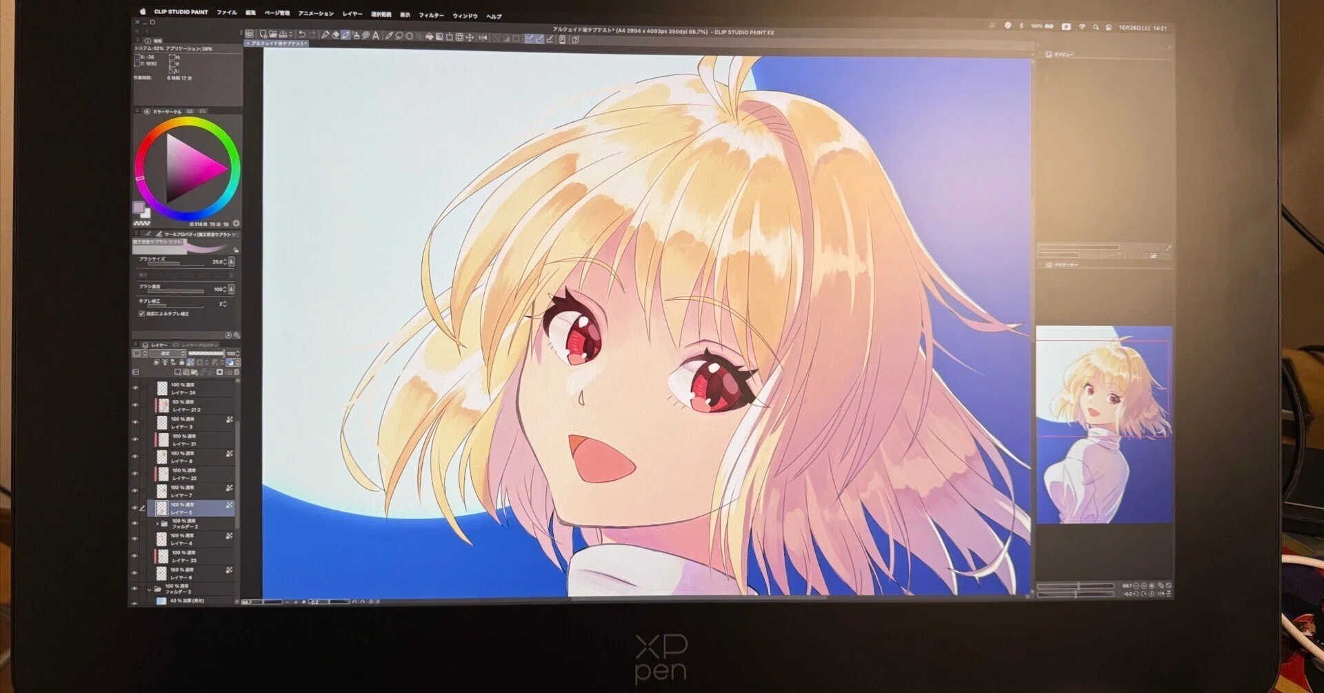 XP-PEN Artist Pro 24 (Gen2) 165Hz のファーストインプレッション｜禎 