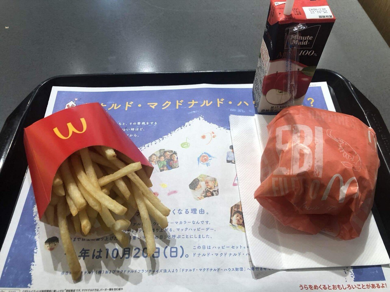 ☆LUNASEA@　確認ページ 推し活！LUNA SEA 35周年ライブ参戦記！〜大宮編〜｜ちっち