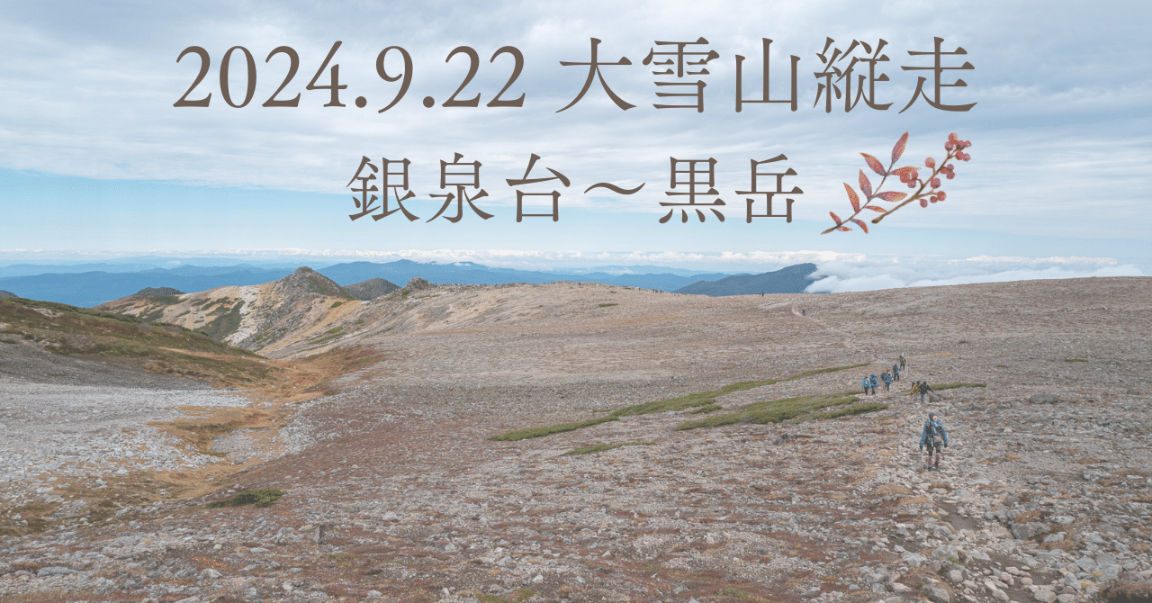 山岳181923年 大正12年 No. 山岳181923年 大正12年 No.