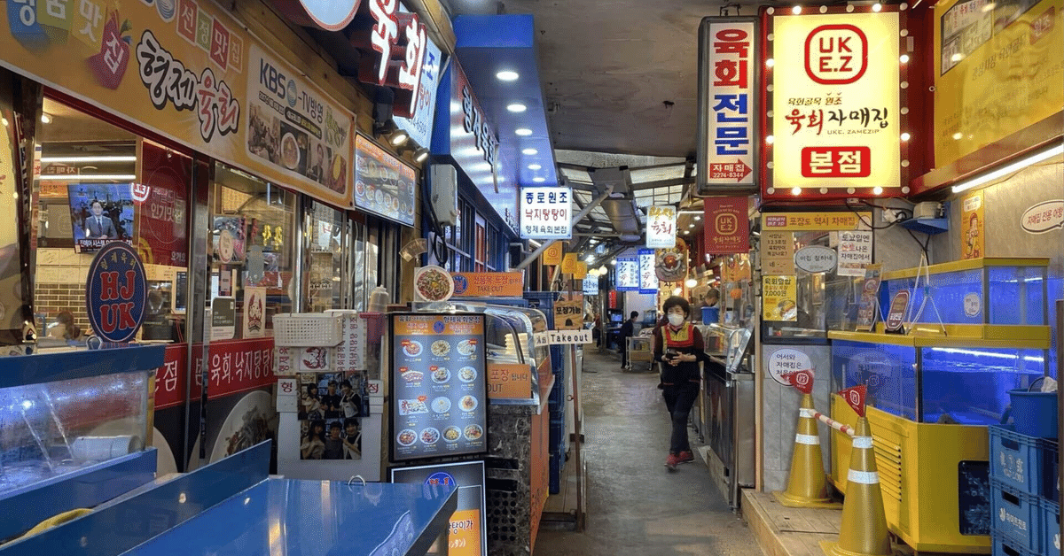 ATN MART アジア食材専門店セット　②業務用330L ATN MART アジア食材専門店セット ②業務用330L 門真市
