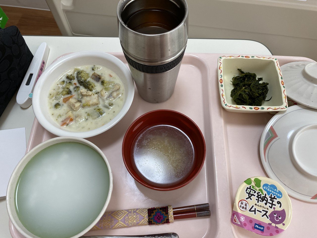 帝王切開入院中の食事 てげ妻 Note