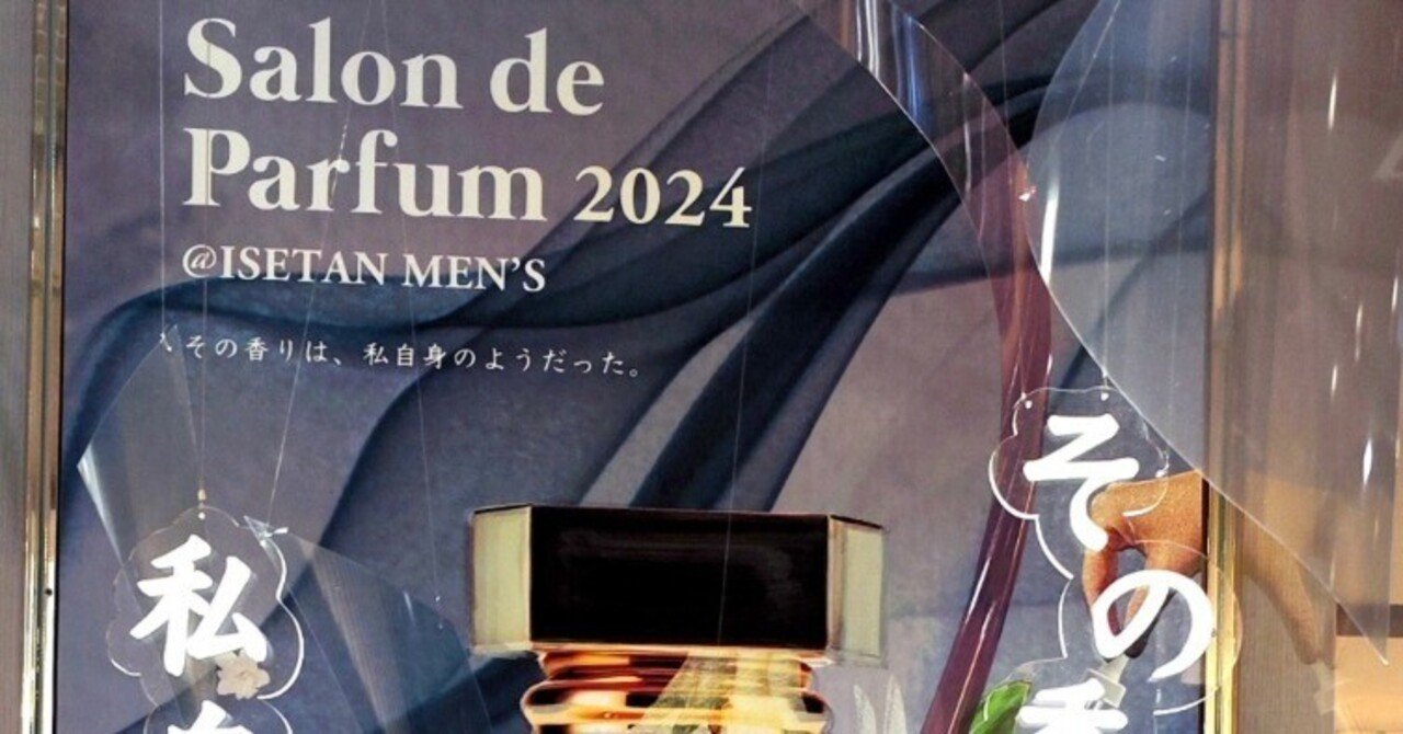 FUMPARFUM blur 50mlワンプッシュ使用済み　定価33880円 FUMPARFUM blur 50mlワンプッシュ使用済み 定価33880円