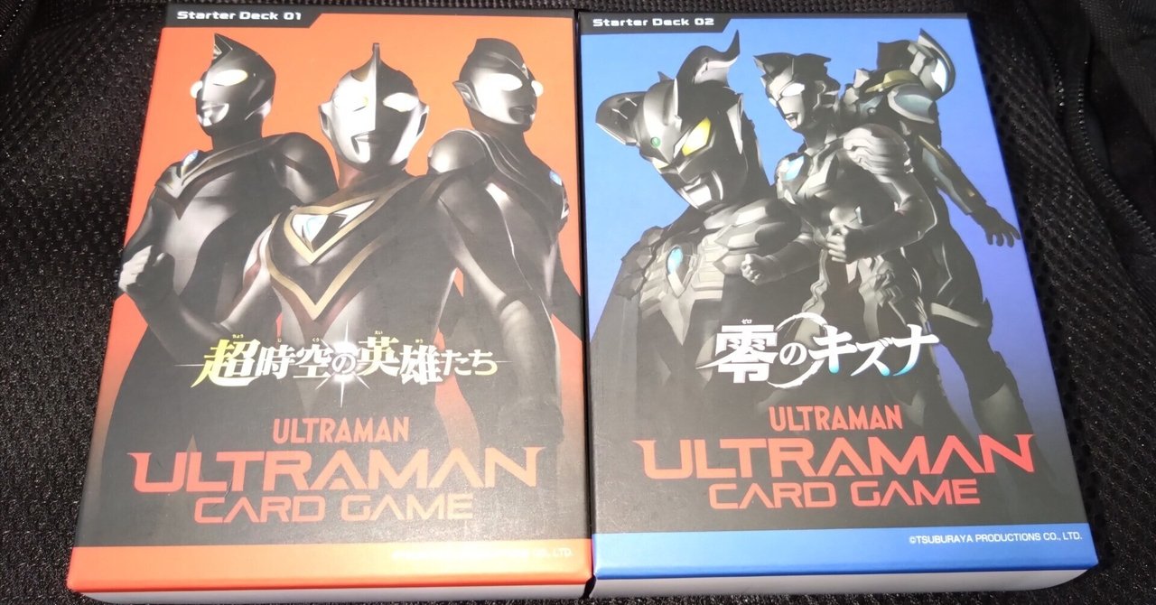 七峰】「ウルトラマンカードゲーム」所見｜ななみね|らいが
