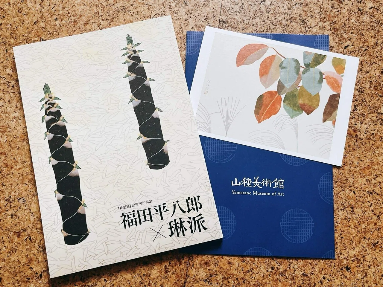 ピンクとブルー「福田平八郎×琳派」山種美術館｜yuyu_0707