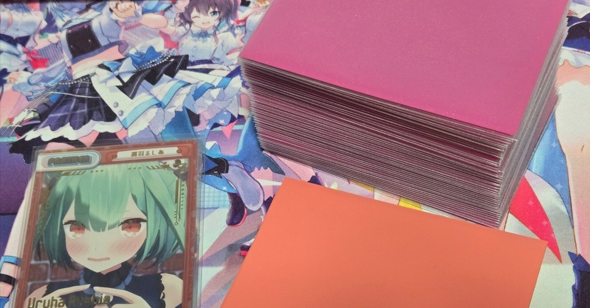 【新品】 ホロカ】お気に入りのスリーブ構成を見つけよう！（インナー 遊戯王OCG デュエルモンスターズ
