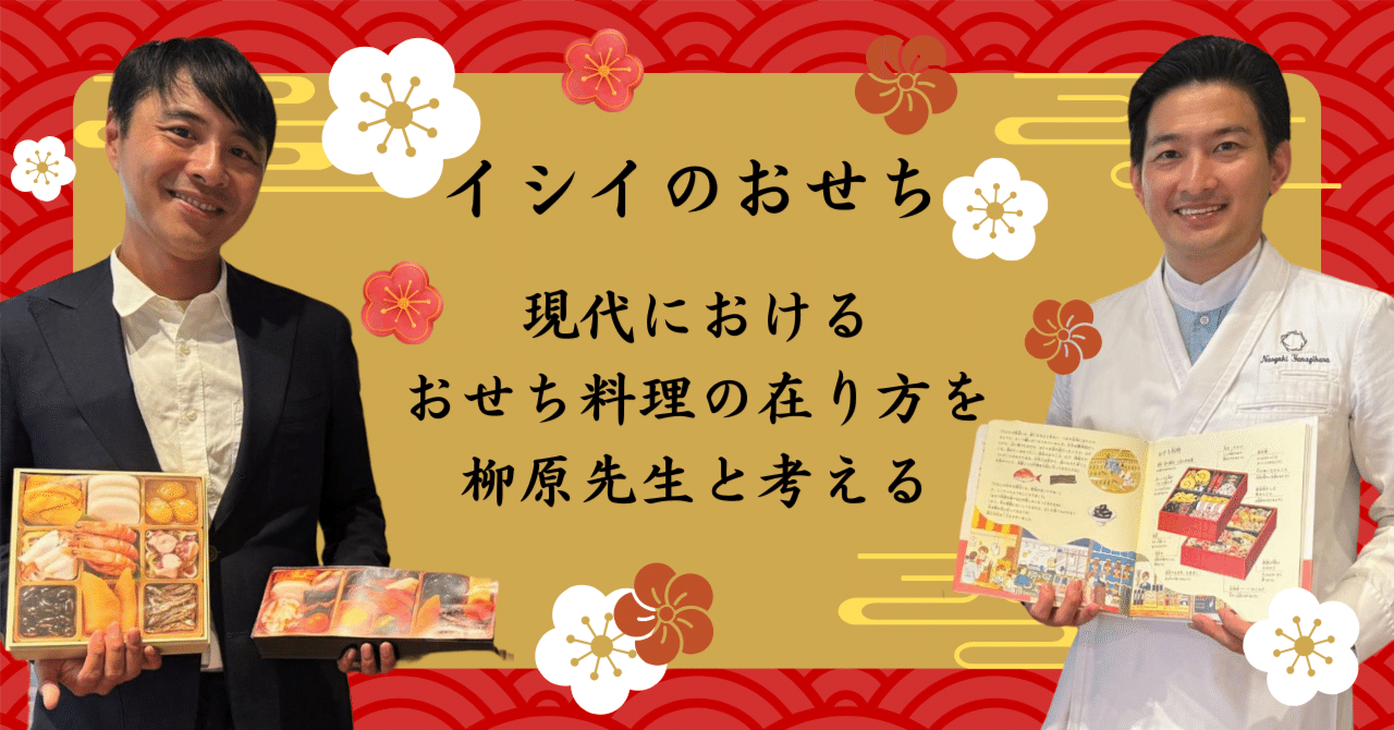 noteの記事バナー