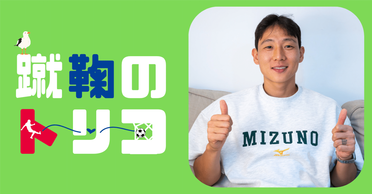 16-18 韓国代表 ナム•テヒ player Issued 16-18 韓国代表 ナム•テヒ player Issued