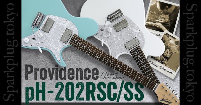 ギター Providence Sonic Drive オーバードライブ】Providence SONIC DRIVEが限定復活！ “SDR-4R