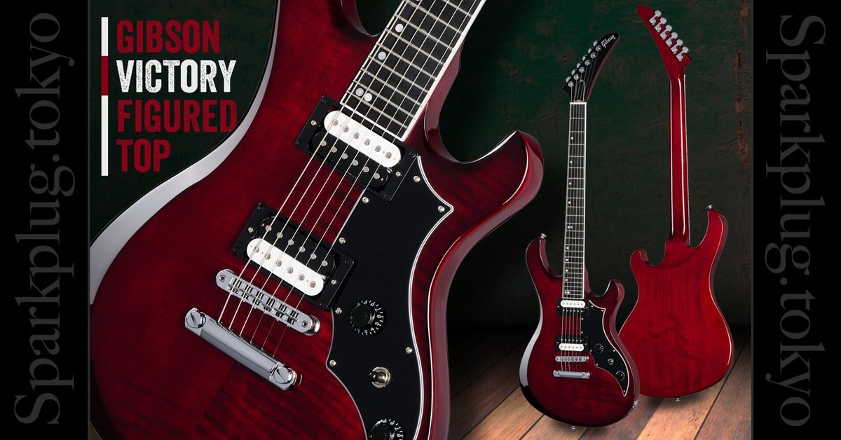 Gibson Victory Explorer ベース ブリッジ ギブソン 80sの情熱が蘇る!ギブソンの異端児「Victory」復活