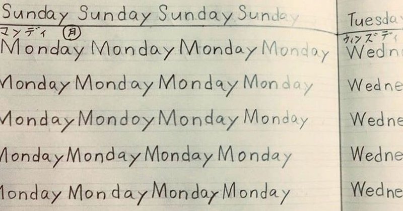 塾講師の給与はなぜ低いか考えてみた べーぐる Note